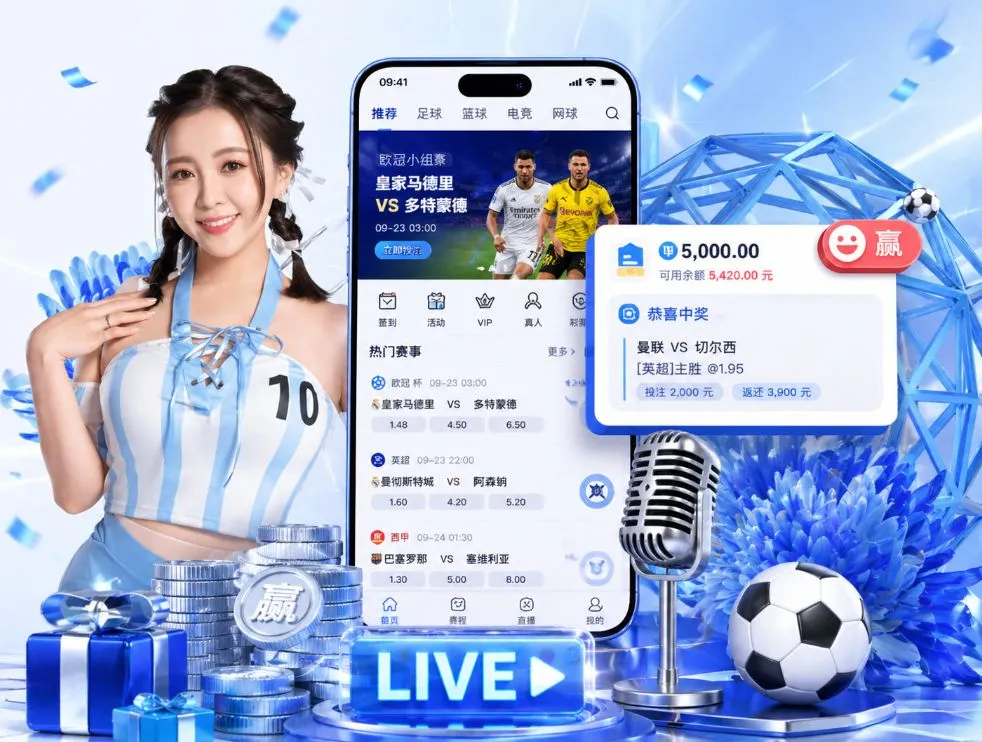 百家乐官网App